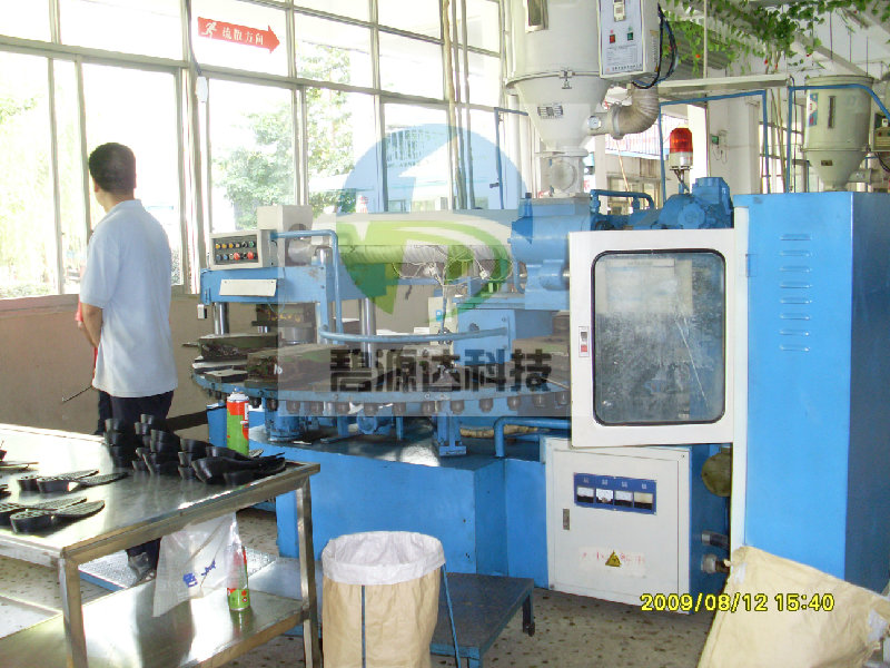 华坚集团鞋厂转盘机电磁加热节能工程