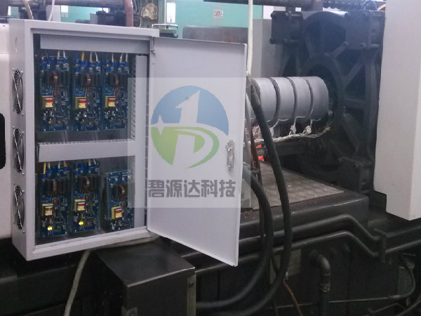 广州利民电器注塑机电磁加热器应用工程